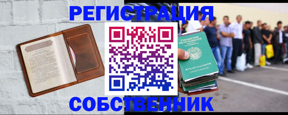 временная регистрация адрес в Губахе